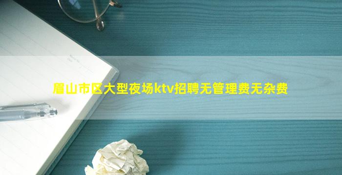 宜宾酒吧招聘